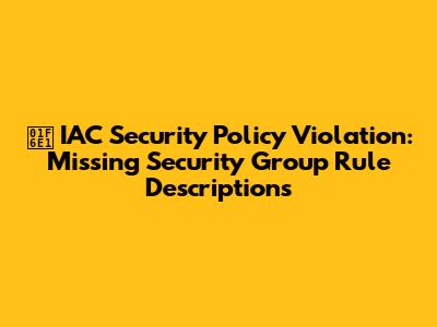 🛡️ IAC Security Policy Violation: Missing Security Group Rule Descriptions