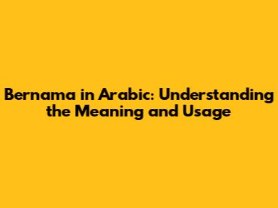 Bernama in Arabic: Understanding the Meaning and Usage