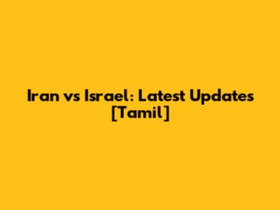 Iran vs Israel: Latest Updates [Tamil]